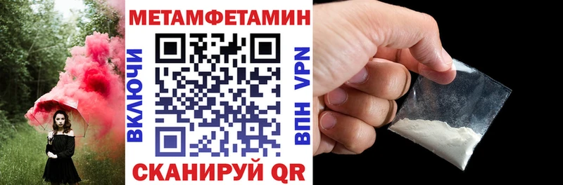 купить  цена  Княгинино  Amphetamine 97% 