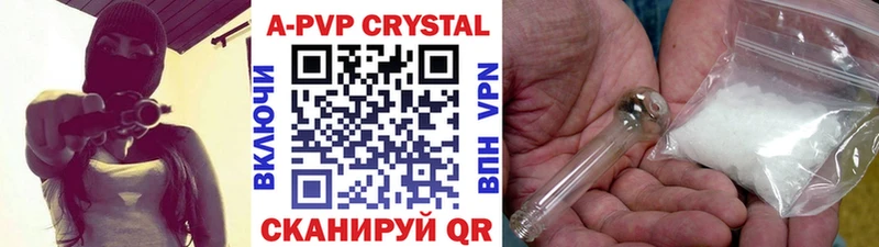 A PVP Соль  Княгинино 
