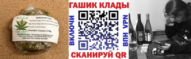 Canna-Cookies марихуана  Княгинино 
