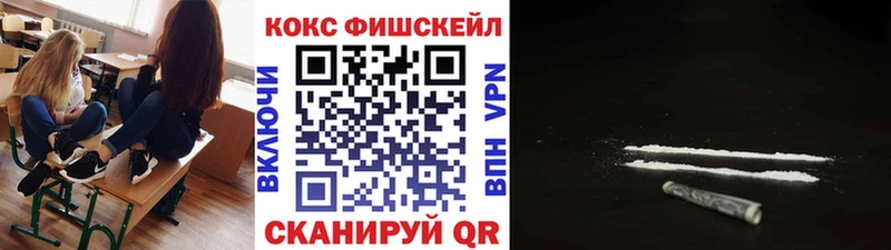 Cocaine 99%  наркошоп  hydra маркетплейс  Княгинино 