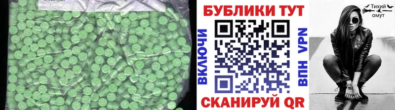 Ecstasy MDMA Княгинино