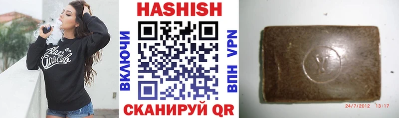 ГАШИШ Cannabis  Княгинино 