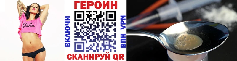 ГЕРОИН гречка  даркнет наркотические препараты  Княгинино 