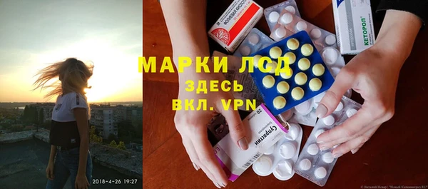 первитин Абаза