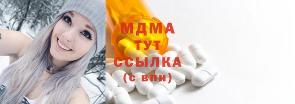 соль курить ск Абдулино