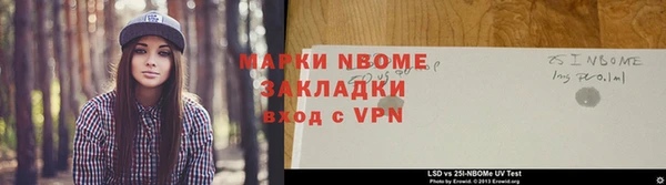 первитин Абаза