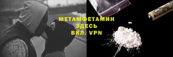 соль курить ск Абдулино