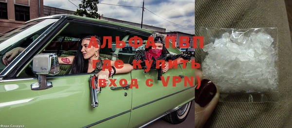 Альфа ПВП Абинск