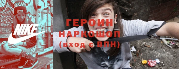 синтетический гашиш Пролетарск
