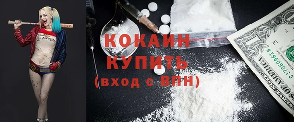 соль курить ск Абдулино