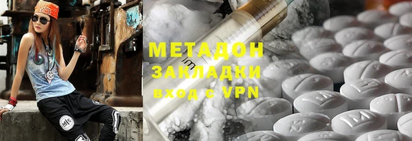 соль курить ск Абдулино