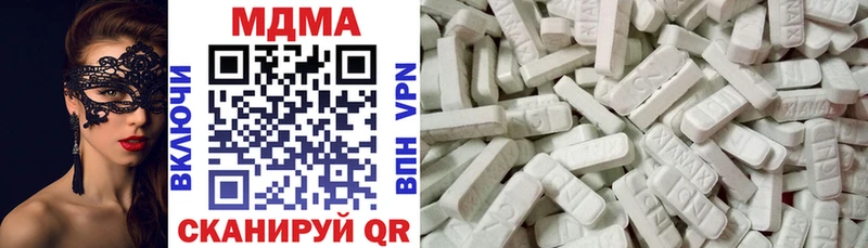 MDMA crystal Княгинино