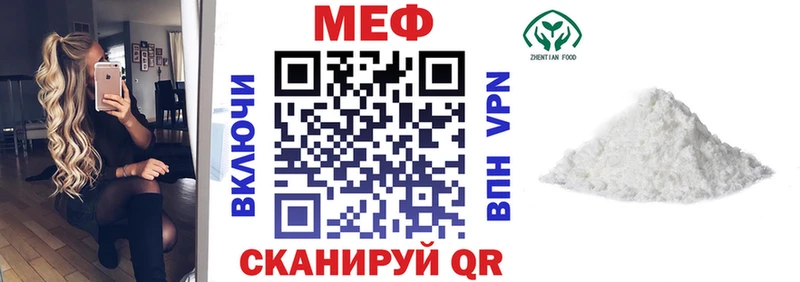 Меф VHQ darknet формула Княгинино