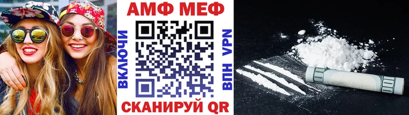 как найти Княгинино это формула Первитин витя