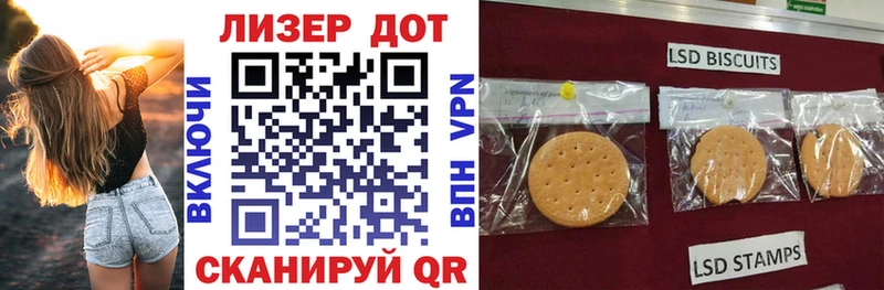 Наркотические марки 1500мкг  купить наркотики цена  Княгинино 
