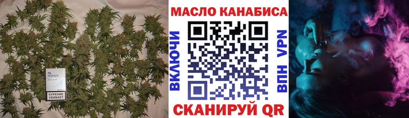 купить наркотик  Княгинино  ТГК жижа 